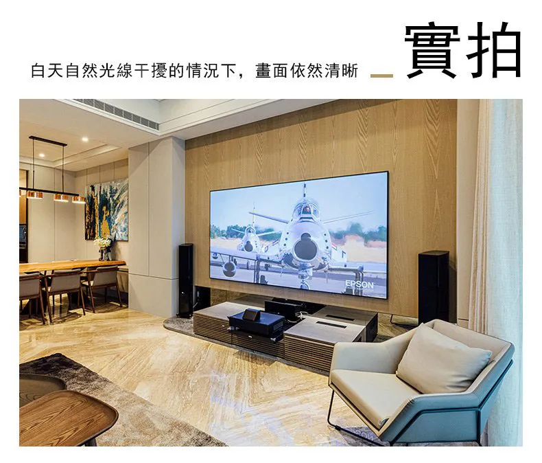 超短焦抗光幕展示圖 7