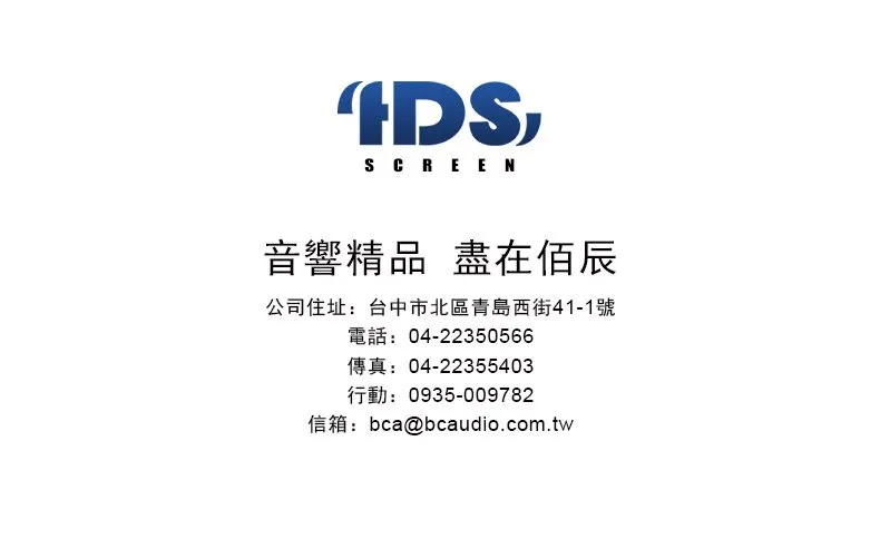 超短焦抗光幕展示圖 10