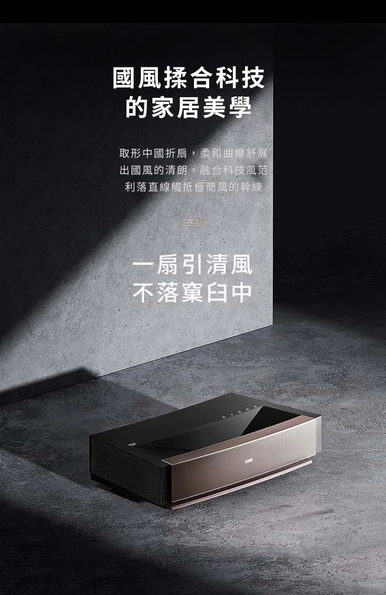 D300 changhong-d300-003.jpg