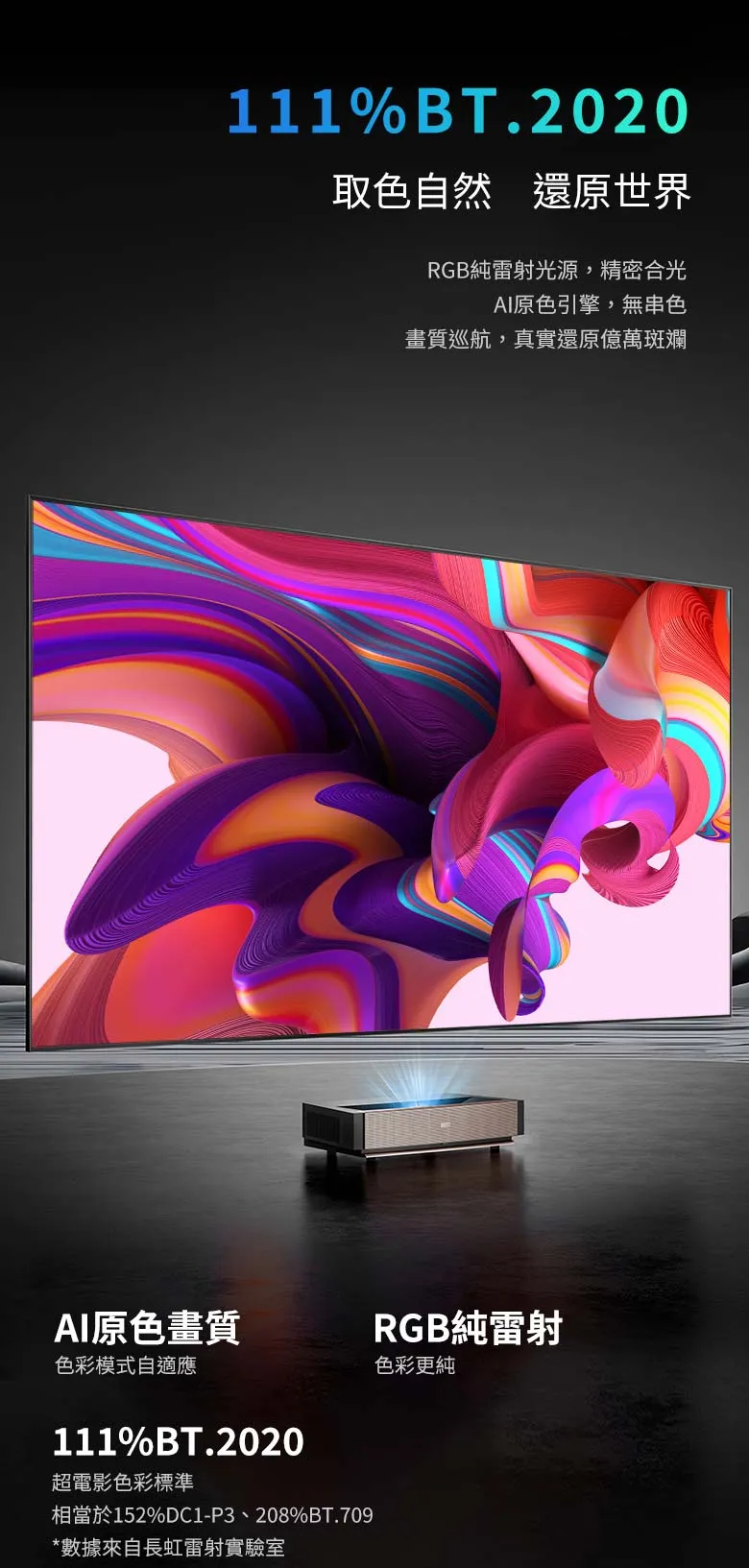 D300 changhong-d300-005.jpg