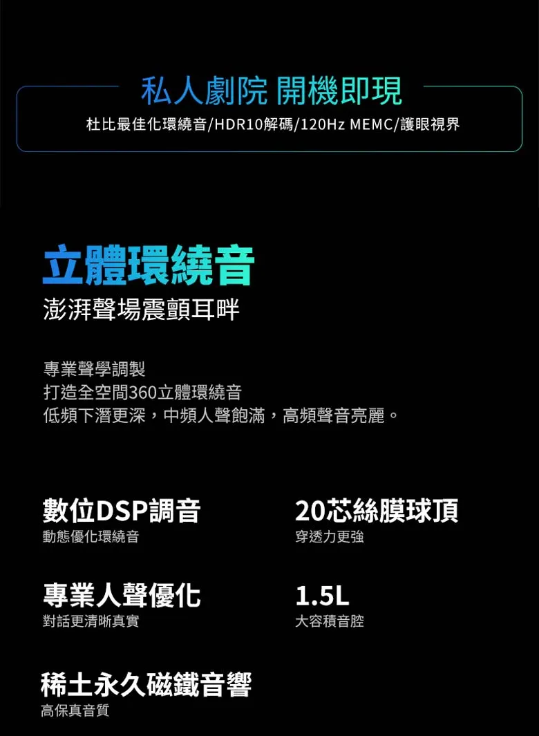 D300 changhong-d300-006.jpg