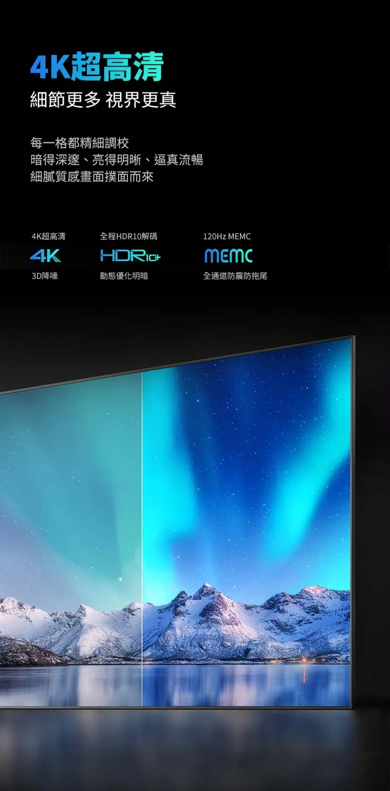 D300 changhong-d300-008.jpg