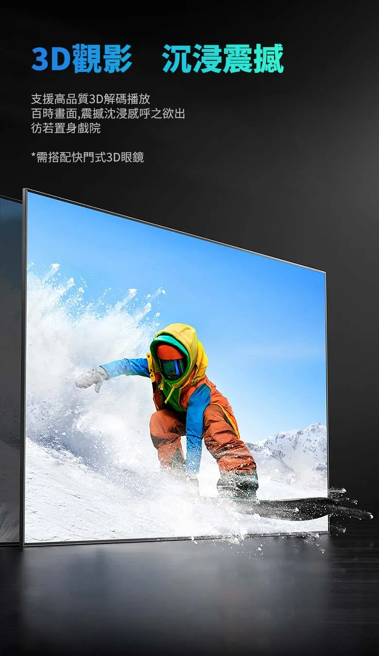 D300 changhong-d300-009.jpg