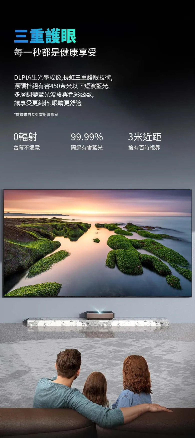 D300 changhong-d300-010.jpg