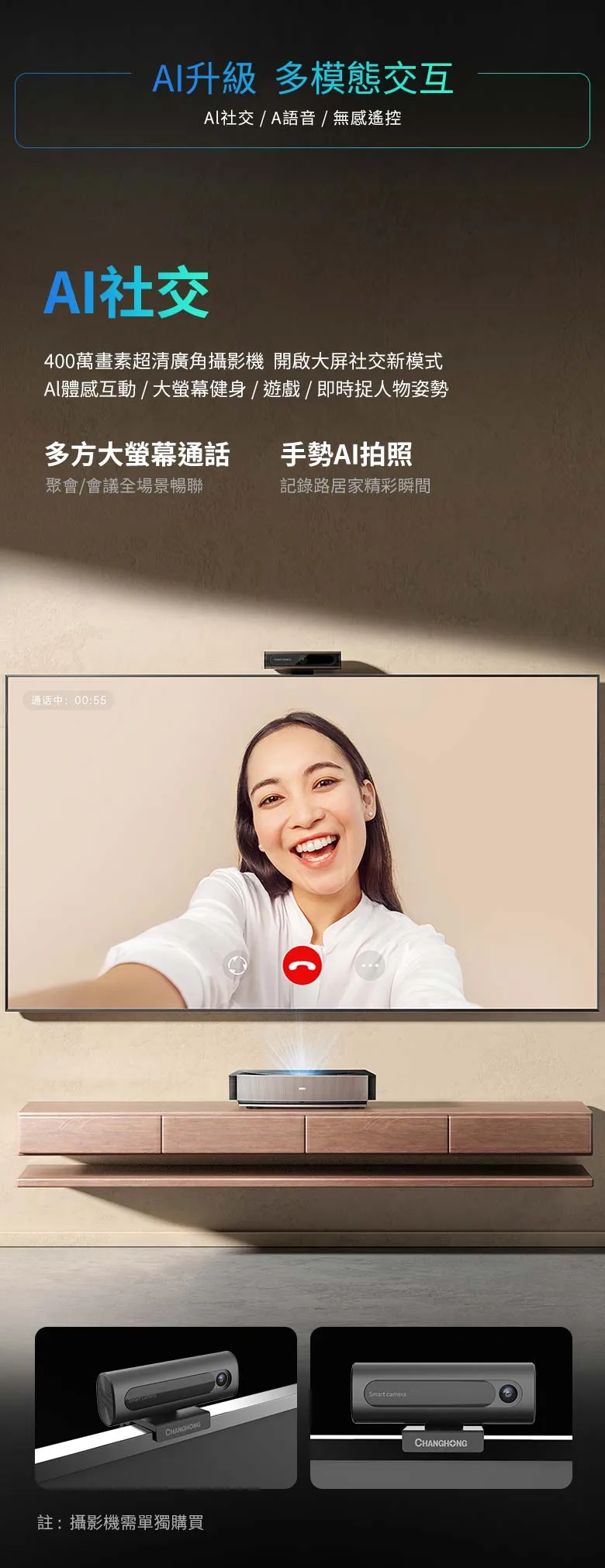 D300 changhong-d300-011.jpg