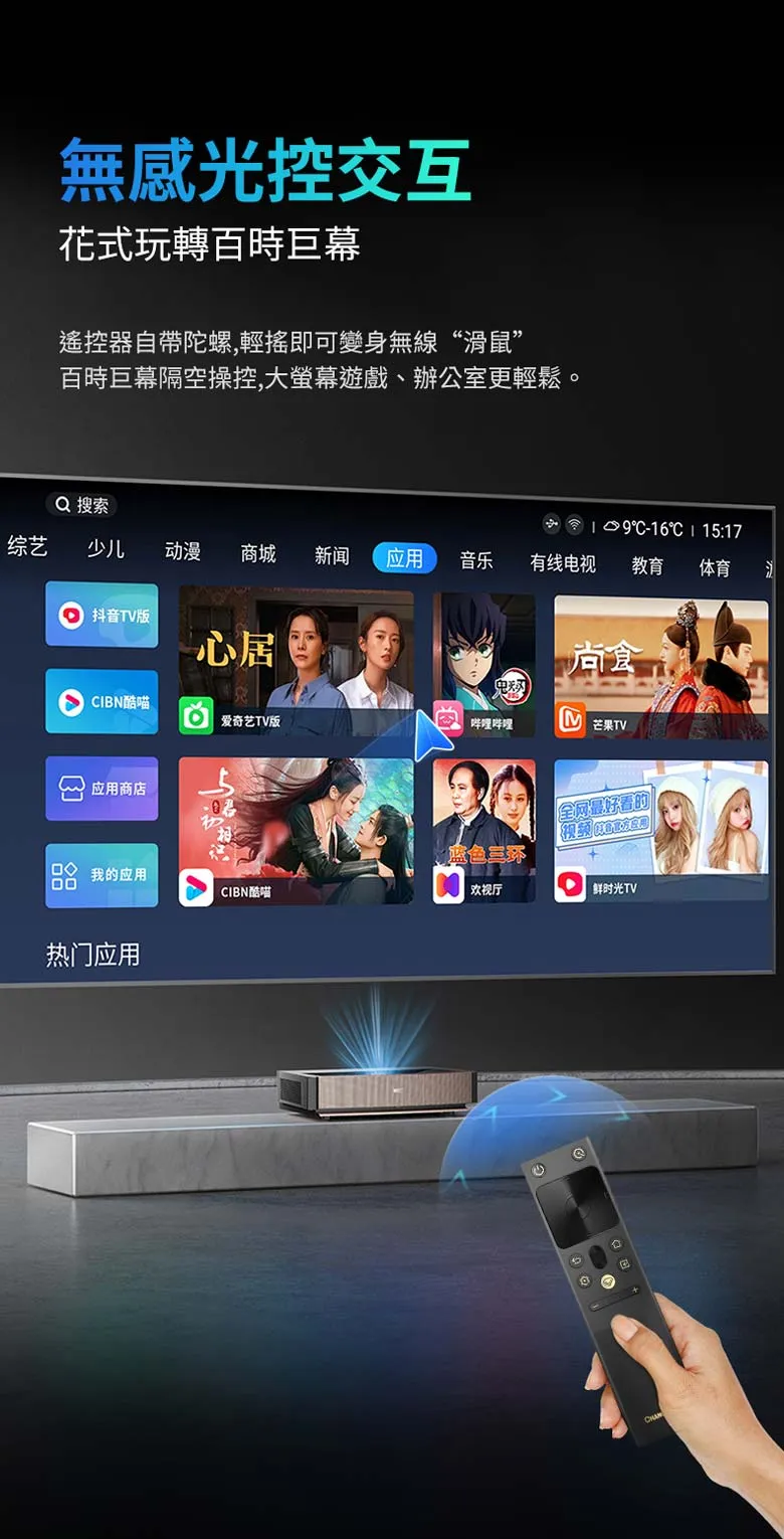 D300 changhong-d300-014.jpg