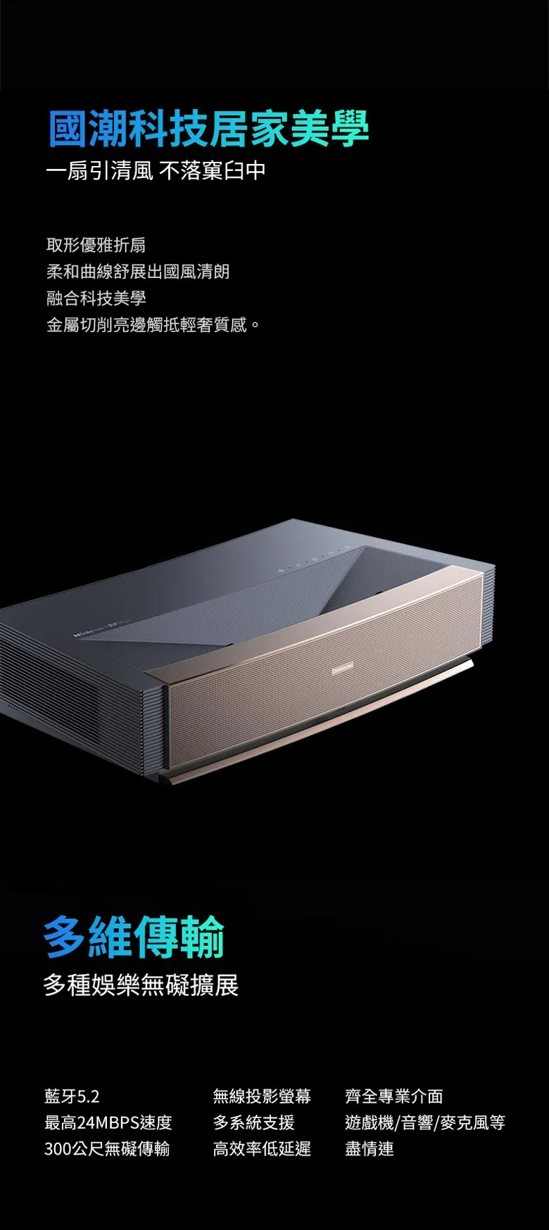 D300 changhong-d300-022.jpg