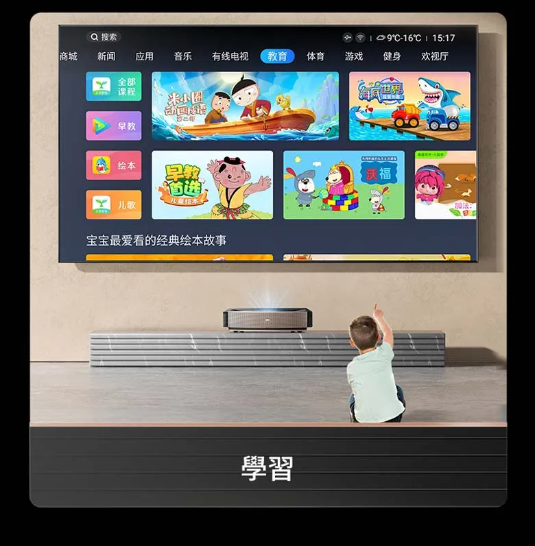 D300 changhong-d300-026.jpg